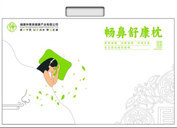 畅鼻舒康枕