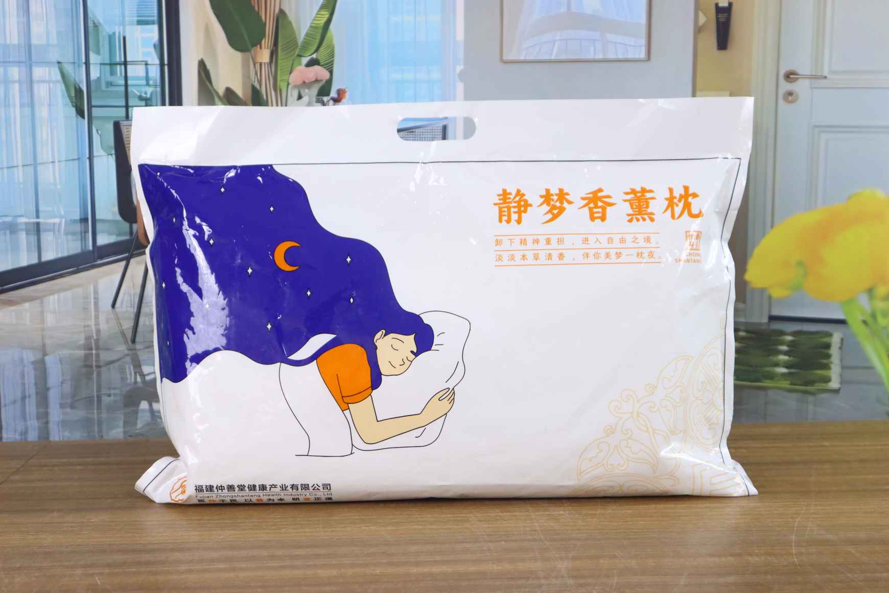 静梦香薰枕